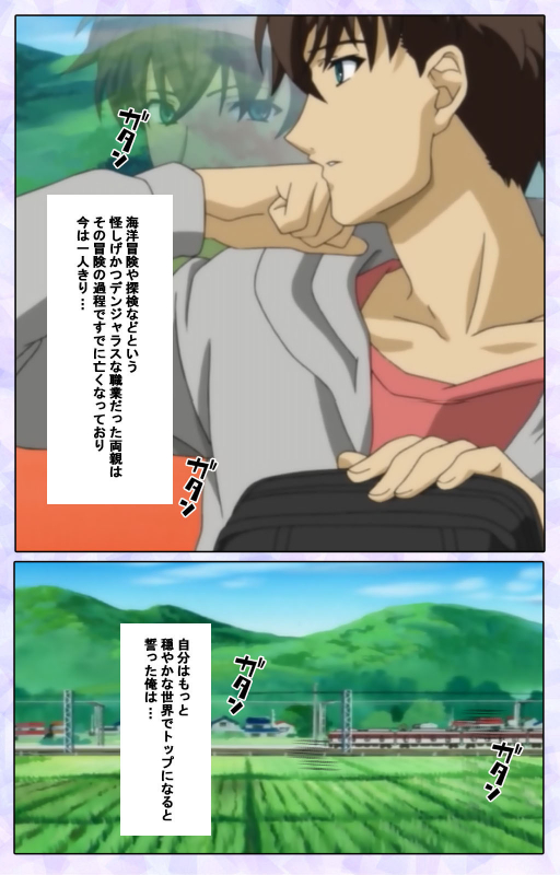 [13cm]  [Full Color seijin ban] Shimaitsuma ~shimai tsuma 3~ kanzenhan_004