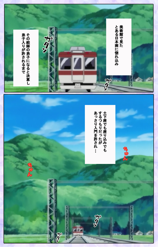 [13cm]  [Full Color seijin ban] Shimaitsuma ~shimai tsuma 3~ kanzenhan_005