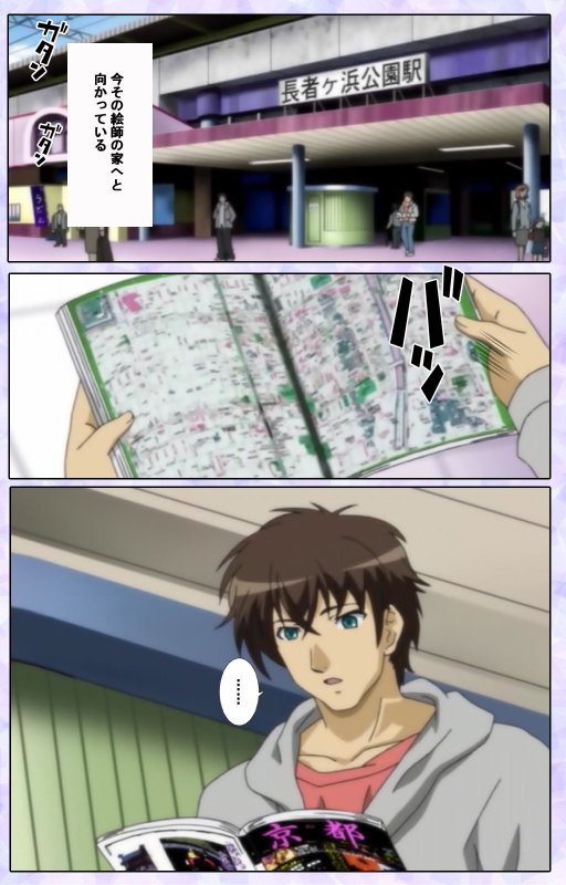 [13cm]  [Full Color seijin ban] Shimaitsuma ~shimai tsuma 3~ kanzenhan_006