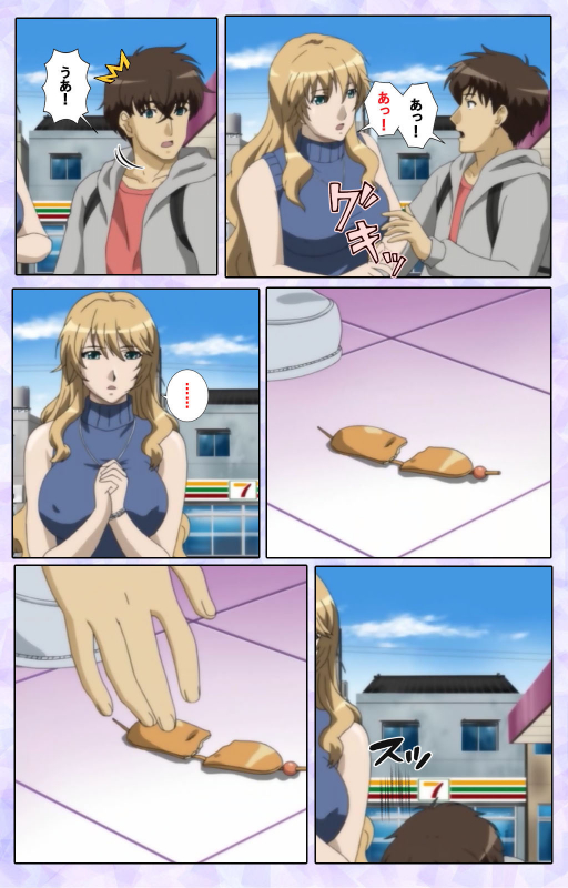 [13cm]  [Full Color seijin ban] Shimaitsuma ~shimai tsuma 3~ kanzenhan_009