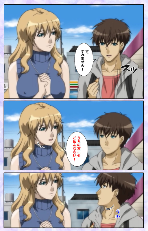 [13cm]  [Full Color seijin ban] Shimaitsuma ~shimai tsuma 3~ kanzenhan_010