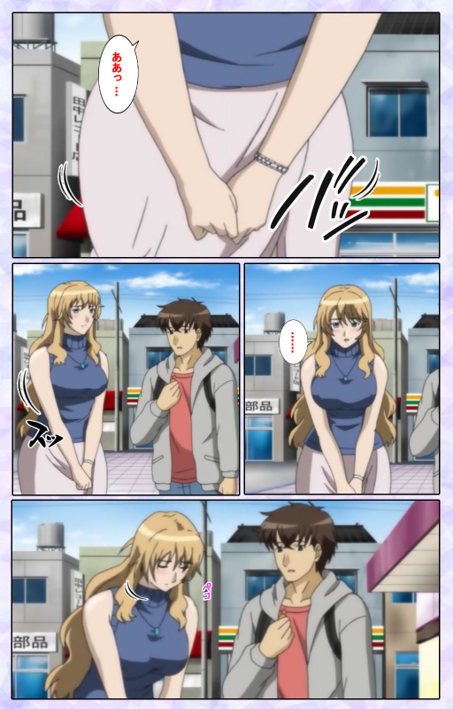 [13cm]  [Full Color seijin ban] Shimaitsuma ~shimai tsuma 3~ kanzenhan_013