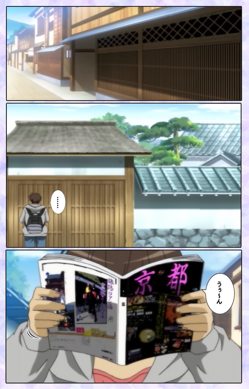 [13cm]  [Full Color seijin ban] Shimaitsuma ~shimai tsuma 3~ kanzenhan_015