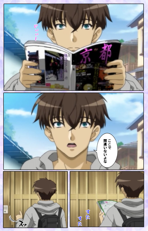 [13cm]  [Full Color seijin ban] Shimaitsuma ~shimai tsuma 3~ kanzenhan_016