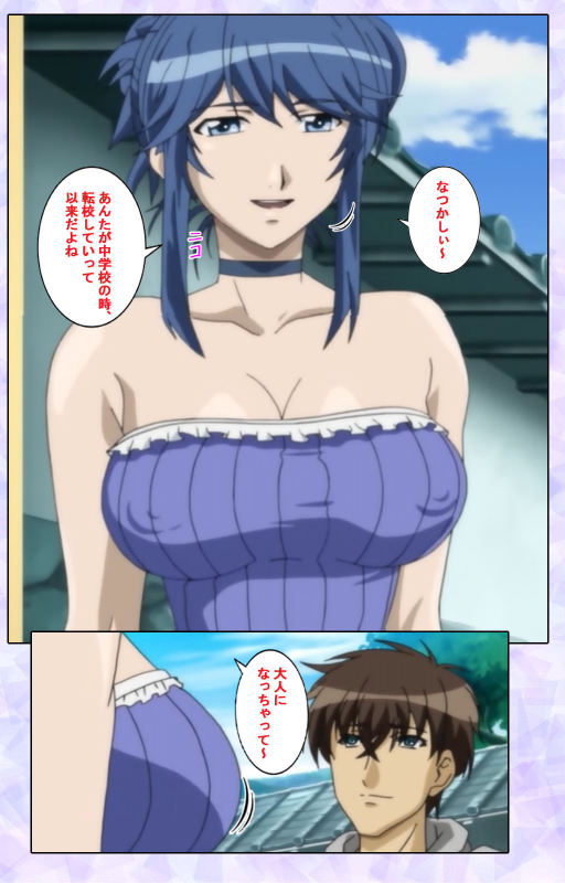 [13cm]  [Full Color seijin ban] Shimaitsuma ~shimai tsuma 3~ kanzenhan_019