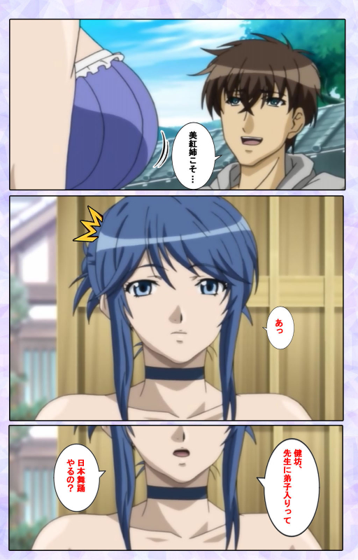 [13cm]  [Full Color seijin ban] Shimaitsuma ~shimai tsuma 3~ kanzenhan_020