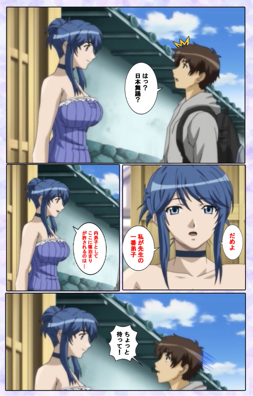 [13cm]  [Full Color seijin ban] Shimaitsuma ~shimai tsuma 3~ kanzenhan_021