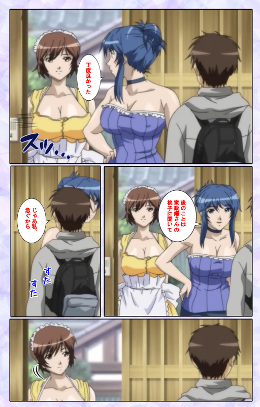 [13cm]  [Full Color seijin ban] Shimaitsuma ~shimai tsuma 3~ kanzenhan_023