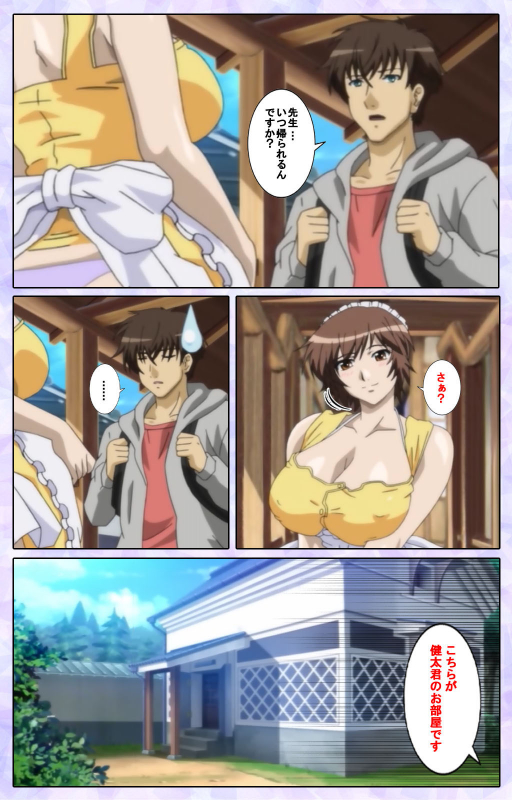 [13cm]  [Full Color seijin ban] Shimaitsuma ~shimai tsuma 3~ kanzenhan_027