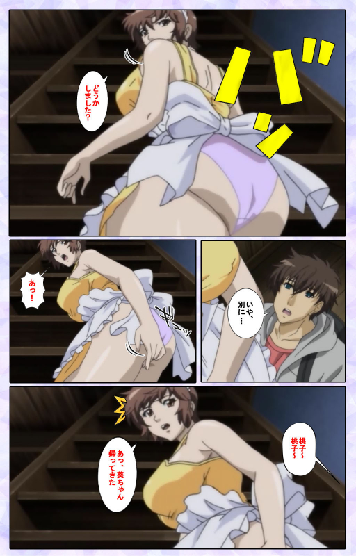 [13cm]  [Full Color seijin ban] Shimaitsuma ~shimai tsuma 3~ kanzenhan_028