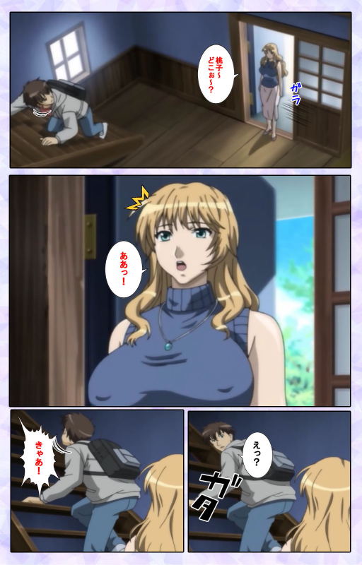 [13cm]  [Full Color seijin ban] Shimaitsuma ~shimai tsuma 3~ kanzenhan_029