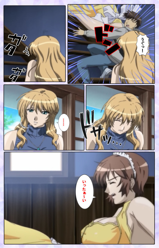 [13cm]  [Full Color seijin ban] Shimaitsuma ~shimai tsuma 3~ kanzenhan_030