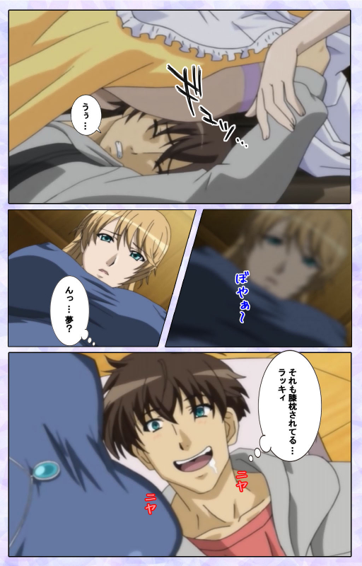 [13cm]  [Full Color seijin ban] Shimaitsuma ~shimai tsuma 3~ kanzenhan_031