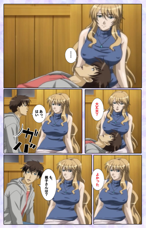 [13cm]  [Full Color seijin ban] Shimaitsuma ~shimai tsuma 3~ kanzenhan_032