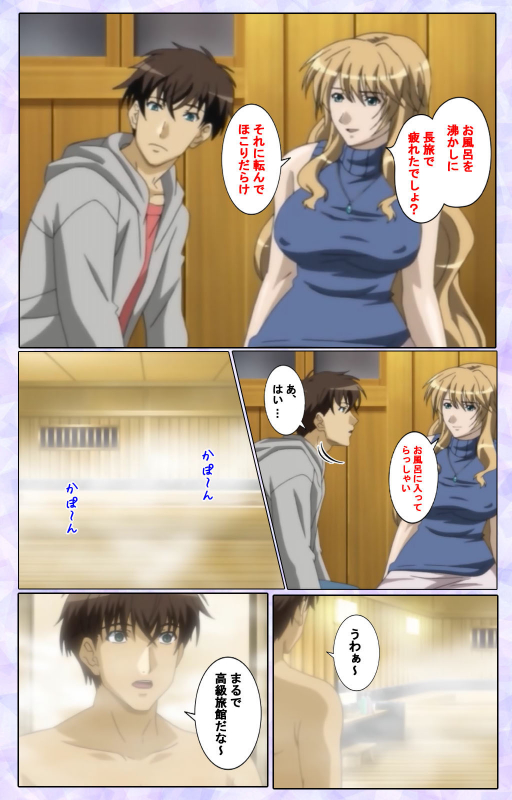 [13cm]  [Full Color seijin ban] Shimaitsuma ~shimai tsuma 3~ kanzenhan_033