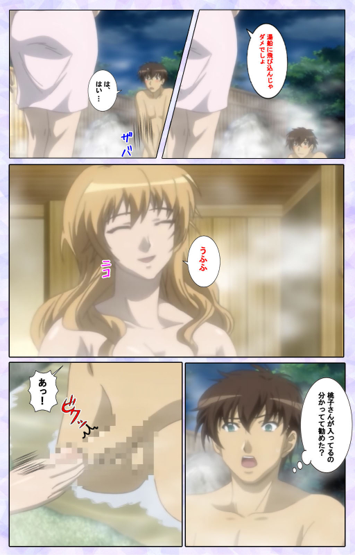 [13cm]  [Full Color seijin ban] Shimaitsuma ~shimai tsuma 3~ kanzenhan_040