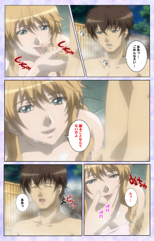 [13cm]  [Full Color seijin ban] Shimaitsuma ~shimai tsuma 3~ kanzenhan_042