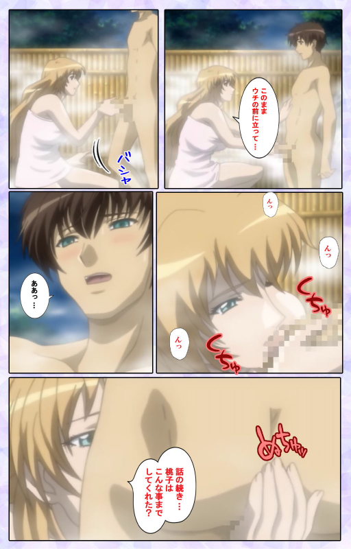 [13cm]  [Full Color seijin ban] Shimaitsuma ~shimai tsuma 3~ kanzenhan_044