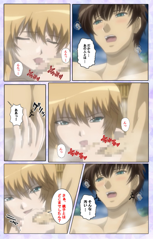 [13cm]  [Full Color seijin ban] Shimaitsuma ~shimai tsuma 3~ kanzenhan_045