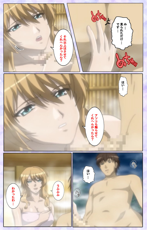 [13cm]  [Full Color seijin ban] Shimaitsuma ~shimai tsuma 3~ kanzenhan_046