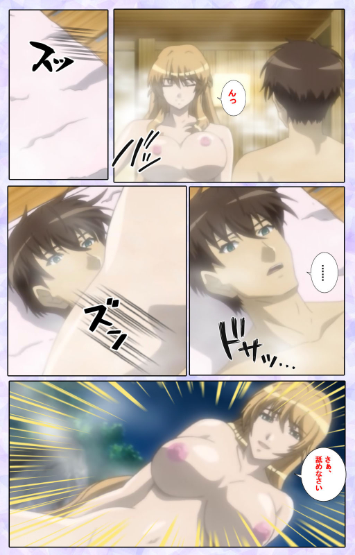 [13cm]  [Full Color seijin ban] Shimaitsuma ~shimai tsuma 3~ kanzenhan_047