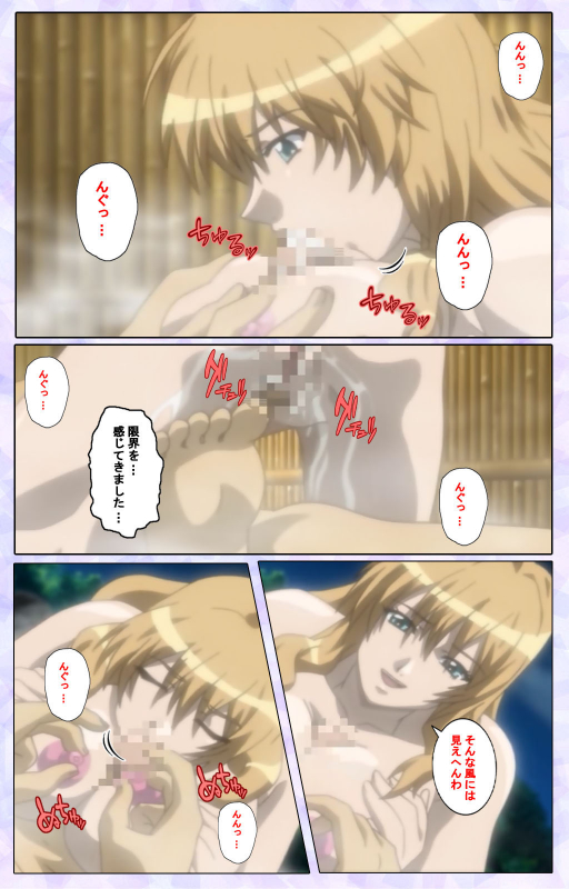 [13cm]  [Full Color seijin ban] Shimaitsuma ~shimai tsuma 3~ kanzenhan_053