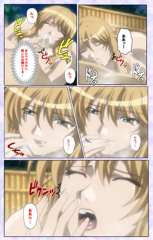 [13cm]  [Full Color seijin ban] Shimaitsuma ~shimai tsuma 3~ kanzenhan_057