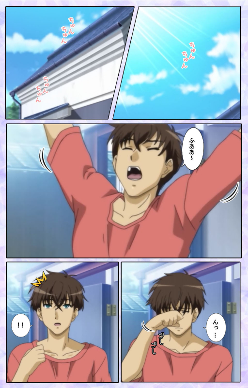 [13cm]  [Full Color seijin ban] Shimaitsuma ~shimai tsuma 3~ kanzenhan_060