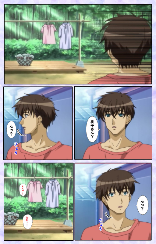 [13cm]  [Full Color seijin ban] Shimaitsuma ~shimai tsuma 3~ kanzenhan_061