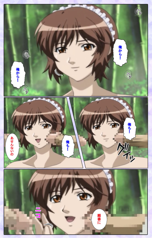 [13cm]  [Full Color seijin ban] Shimaitsuma ~shimai tsuma 3~ kanzenhan_069