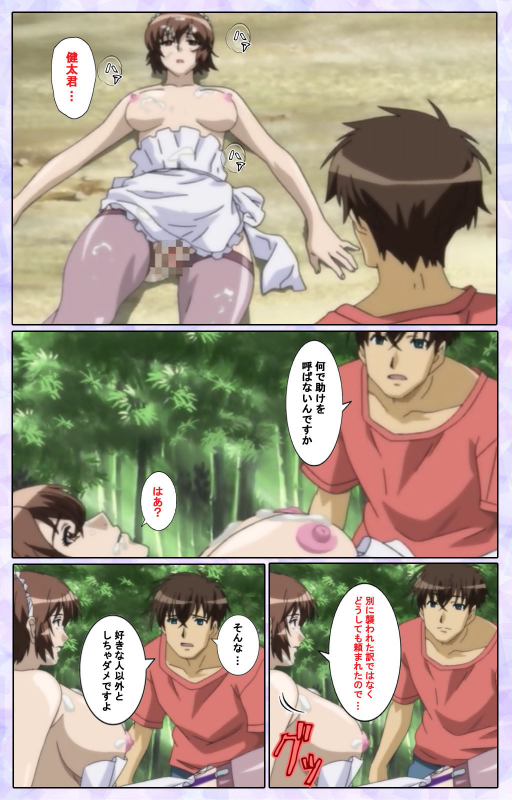 [13cm]  [Full Color seijin ban] Shimaitsuma ~shimai tsuma 3~ kanzenhan_076