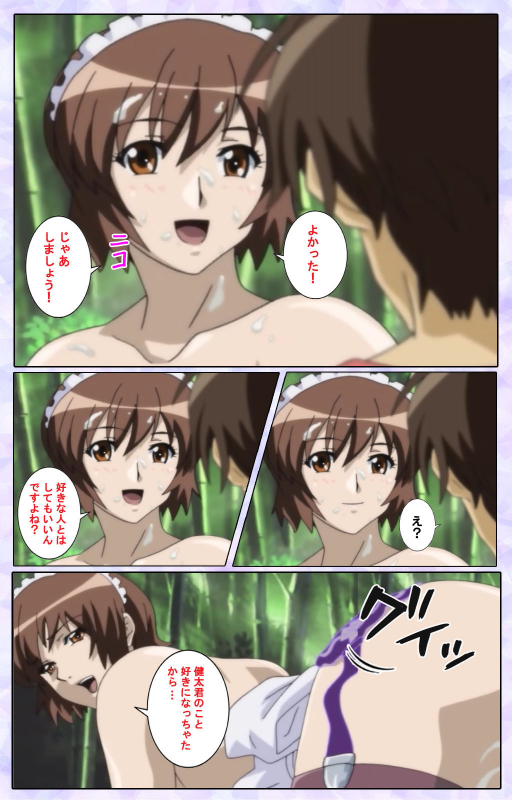 [13cm]  [Full Color seijin ban] Shimaitsuma ~shimai tsuma 3~ kanzenhan_077