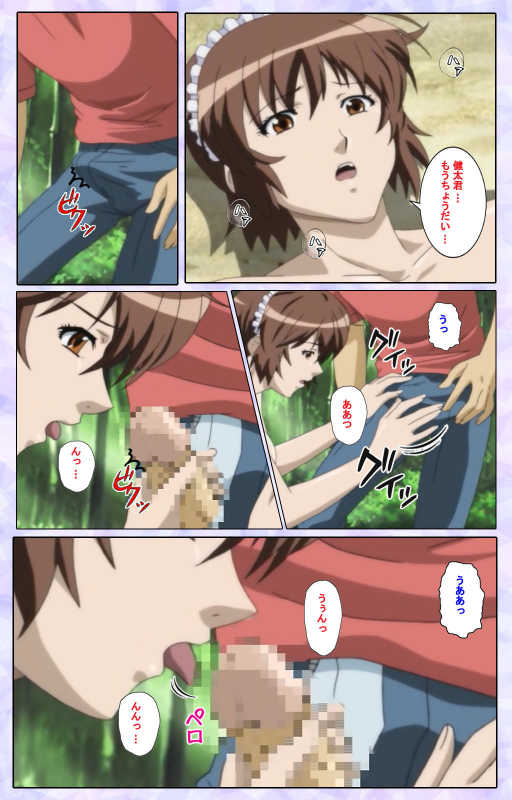 [13cm]  [Full Color seijin ban] Shimaitsuma ~shimai tsuma 3~ kanzenhan_091