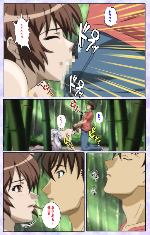 [13cm]  [Full Color seijin ban] Shimaitsuma ~shimai tsuma 3~ kanzenhan_094