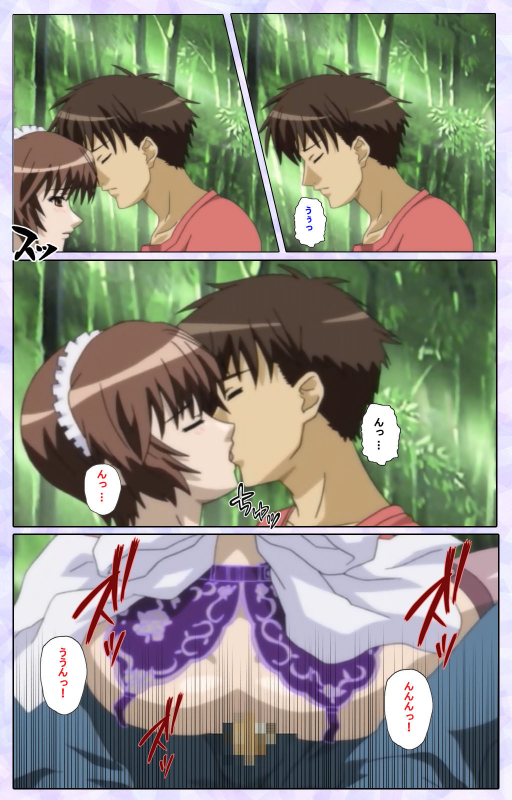 [13cm]  [Full Color seijin ban] Shimaitsuma ~shimai tsuma 3~ kanzenhan_110