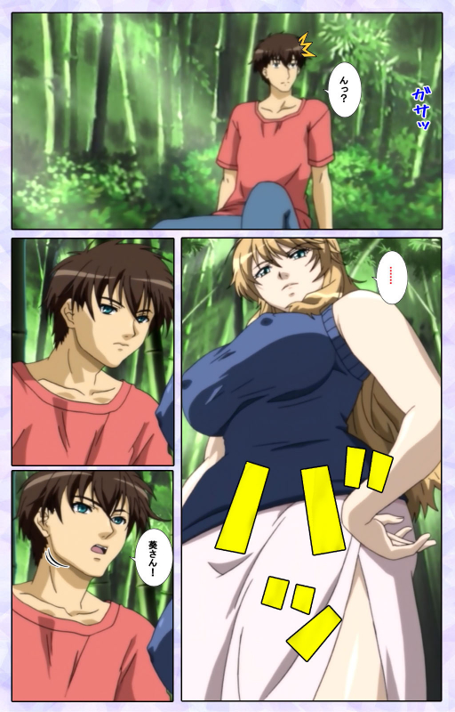 [13cm]  [Full Color seijin ban] Shimaitsuma ~shimai tsuma 3~ kanzenhan_124