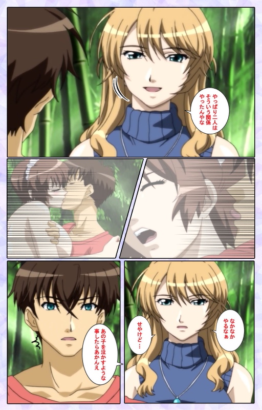 [13cm]  [Full Color seijin ban] Shimaitsuma ~shimai tsuma 3~ kanzenhan_125