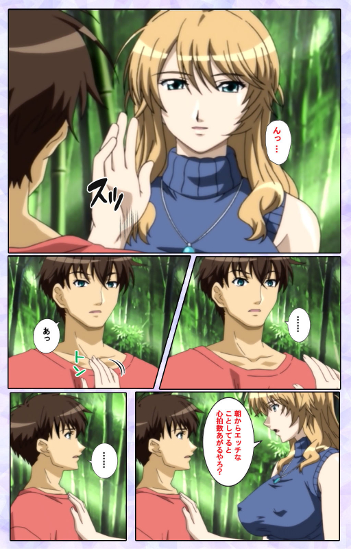 [13cm]  [Full Color seijin ban] Shimaitsuma ~shimai tsuma 3~ kanzenhan_127