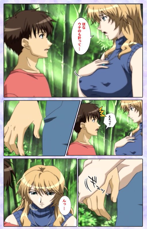 [13cm]  [Full Color seijin ban] Shimaitsuma ~shimai tsuma 3~ kanzenhan_128