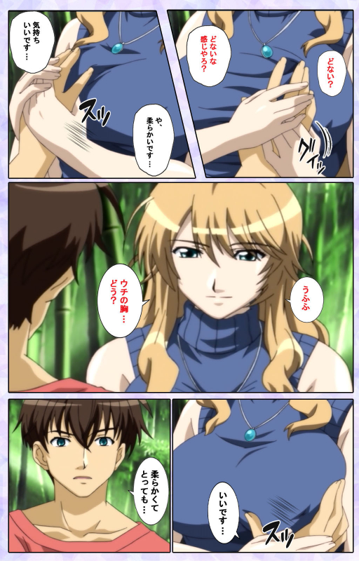 [13cm]  [Full Color seijin ban] Shimaitsuma ~shimai tsuma 3~ kanzenhan_130