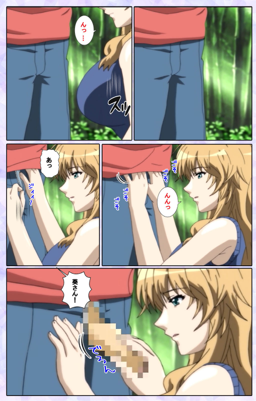 [13cm]  [Full Color seijin ban] Shimaitsuma ~shimai tsuma 3~ kanzenhan_131