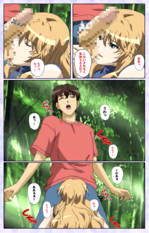 [13cm]  [Full Color seijin ban] Shimaitsuma ~shimai tsuma 3~ kanzenhan_134