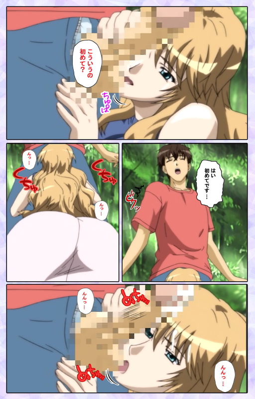 [13cm]  [Full Color seijin ban] Shimaitsuma ~shimai tsuma 3~ kanzenhan_135