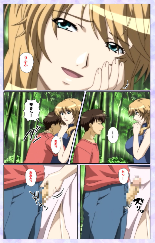 [13cm]  [Full Color seijin ban] Shimaitsuma ~shimai tsuma 3~ kanzenhan_138