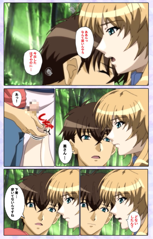 [13cm]  [Full Color seijin ban] Shimaitsuma ~shimai tsuma 3~ kanzenhan_139