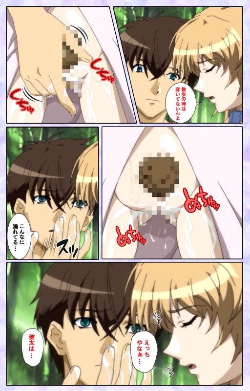 [13cm]  [Full Color seijin ban] Shimaitsuma ~shimai tsuma 3~ kanzenhan_140