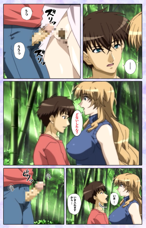 [13cm]  [Full Color seijin ban] Shimaitsuma ~shimai tsuma 3~ kanzenhan_141