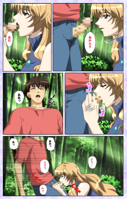 [13cm]  [Full Color seijin ban] Shimaitsuma ~shimai tsuma 3~ kanzenhan_142