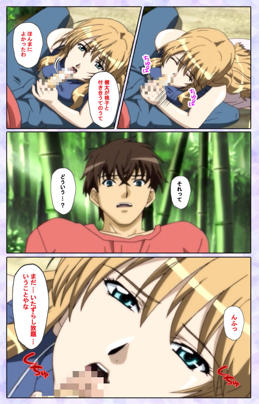 [13cm]  [Full Color seijin ban] Shimaitsuma ~shimai tsuma 3~ kanzenhan_143