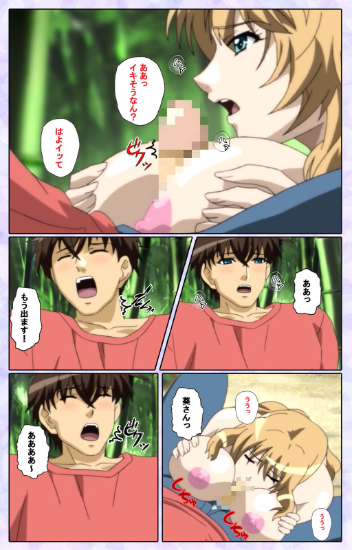 [13cm]  [Full Color seijin ban] Shimaitsuma ~shimai tsuma 3~ kanzenhan_146